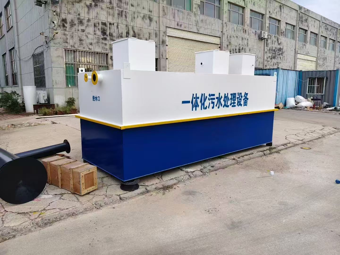 宁阳一体化污水处理设备-适合各种污水处理